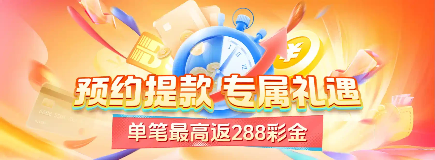 轮播图4视觉观察主题视觉展示