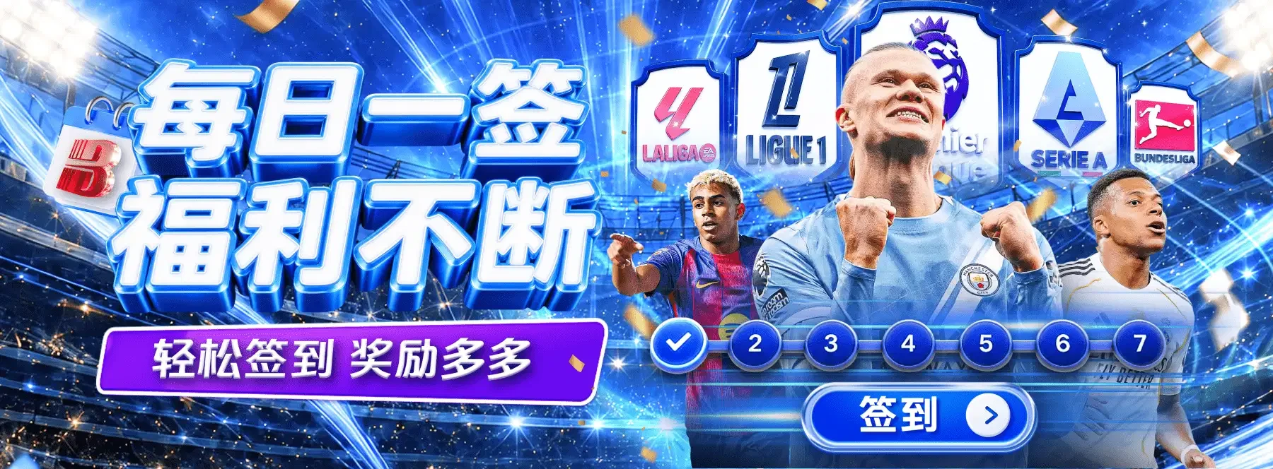 轮播图5视觉观察主题视觉展示